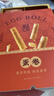 悠享时（YOTIME）原味鸡蛋卷王144g休闲零食饼干年货元旦过节礼物下午茶点上海特产 实拍图