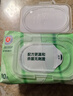 清风御本草杀菌湿巾80片*4包 抽取式大包卫生湿纸巾 杀菌率99.9% 整箱 实拍图