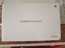 HUAWEI MatePad SE 活力版11英寸华为平板电脑娱乐学生学习平板8+128GB WiFi 星海蓝 实拍图