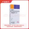 [欧唐宁]利格列汀片 5mg*7片 5盒装 实拍图