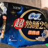 苏菲超熟睡柔棉感夜用卫生巾29cm15片量多防漏干爽姨妈巾自营官方旗舰 实拍图