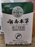 DR.TN云南本草脚气喷剂60ml+乳膏30g抑菌真菌感染脚出汗水泡脱皮脚痒 实拍图