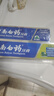 云南白药【采销推荐】经典薄荷护龈牙膏套装 清新口气改善牙龈问题210g*2 实拍图