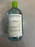 贝德玛（BIODERMA）卸妆水绿水500ml 净妍控油洁肤液油皮卸防晒 38女神节礼物 实拍图