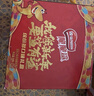 雀巢（Nestle）脆脆鲨年货开运礼盒威化饼干休闲零食1289.2g女神节 开学零食礼盒 实拍图
