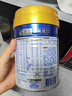 美素佳儿（Friso）皇家幼儿配方奶粉 3段（1-3岁幼儿适用）400g 乳铁蛋白（新国标） 实拍图