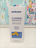 sakose凡士林20%尿素维生素e乳液200g滋润保湿霜膏身体乳防肌肤干燥干裂 实拍图