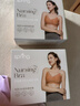 Spring Maternity喜临哺乳文胸孕妇哺乳内衣产后喂奶防下垂时尚聚拢不勒胸无痕抑菌 浪漫紫+柔肤白（两件装） XL-XXL 实拍图