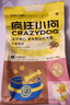 疯狂小狗老年犬狗粮小耳朵冻干夹心粮1.5kg牛骨高汤中老年通用粮3斤 实拍图