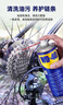 WD-40除锈剂铁锈wd40润滑油机械防锈油螺丝螺栓松动门锁清洁200ml套装 实拍图