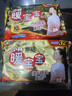 暖宝宝小林制药暖宝宝贴32片自发热暖贴暖宫贴生理期痛经 护腰暖腰贴 实拍图