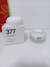 维特丝377面霜乳液男女士美白祛斑抗皱高保湿补水去黄提亮黑色素护肤品 实拍图