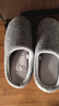 【95成新】京东京造【羊毛拖】可拆卸两面可穿棉拖鞋家居拖鞋男大象灰42-43 JZ-2443   实拍图