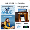 华为畅享 70S  6.75英寸AOD护眼大屏 畅享X键 8GB+256GB曜金黑 华为手机鸿蒙系统 实拍图