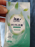 洁柔杀菌卫生湿巾校园出行必备 绿茶香10片*10包独立小包便携装湿纸巾 实拍图