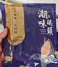 潮味码头潮汕墨鱼丸250g*2包手打鱼丸关东煮空气炸锅麻辣烫烧烤火锅食材 实拍图