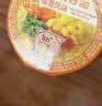 公仔面 海鲜麻油牛肉迷你碗仔面方便面桶装小碗速食泡面 香港公仔面碗面 牛肉味（12碗） 实拍图