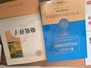 初中七年级下册推荐阅读套装 共2册 精装钢铁是怎样炼成的 骆驼祥子人民教育出版社 商务印书馆 实拍图