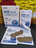 涩冈制薬止鼾贴重度打鼾呼噜神器专用苍耳子舒鼻炎贴通气防鼻子堵塞膏药贴 实拍图
