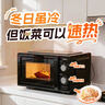 美的（Midea）微波炉家用一级能效mini小型18L变频 单微波机械旋钮快速解冻五档火力转盘360°加热M18J 实拍图