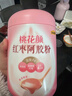 五谷磨房桃花颜红枣阿胶粉546g即食冲泡早餐代餐粉 实拍图