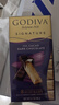 歌帝梵（Godiva）醇享72%可可进口高浓黑巧克力90g 休闲零食  喜糖伴手礼 生日礼物 实拍图