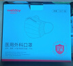 维德（WELLDAY）一次性医用外科口罩100只独立装白色防沙尘保暖防鼻炎过敏灭菌级 实拍图