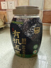 西麦有机五黑谷物燕麦片820g桶装 谷物代餐即食中式营养早餐无添加 实拍图