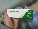 丽芙阿达帕林凝胶16g/盒第三代维a酸乳膏医用祛痘印修复淡化痘印痘坑修复祛痘药膏去黑头收缩毛孔粗大修复 实拍图