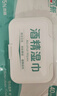 安可新 75%酒精湿巾10包加大加厚湿纸巾清洁卫生湿巾大尺寸18x16cm 实拍图