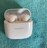 华为FreeBuds SE 2 长续航蓝牙耳机 40小时长续航 快速充电 蓝牙5.3适用于苹果/安卓手机蓝 实拍图
