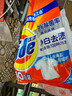 汰渍净白去渍洗衣粉10斤装 强效去渍 持久留香 大袋批发非皂粉家庭装 实拍图