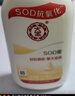 大宝SOD蜜200ml*3乳液面霜男女士润肤补水保湿霜护肤品身体乳 实拍图