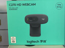罗技（Logitech）C270 高清摄像头 USB电脑笔记本台式机摄像头 视频会议网课摄像头带麦克风 即插即用 实拍图