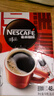 雀巢（Nestle）【侯明昊推荐】醇品速溶黑咖啡燃减0糖0脂*健身燃减防困48包*1.8g 实拍图