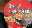 康师傅 方便面 经典红烧牛肉桶面110g*12 泡面整箱速食 方便食品 实拍图
