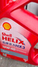 壳牌（Shell）红壳HX3 矿物质机油 15w-40(15w40) API SL级 4L 汽车保养 实拍图