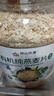 阴山优麦有机裸燕麦片1500g 高蛋白 膳食纤维 免煮即食 零添加糖 营养早餐 实拍图