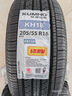 锦湖KUMHO汽车轮胎 205/55R16 91V KH18 原配大众新宝来/蔚领/英朗 实拍图
