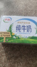 伊利【新鲜日期】纯牛奶250ml*24盒 优质乳蛋白 严选牧场 年货礼盒装 实拍图