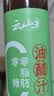 云山半0脂肪0蔗糖油醋汁268g洋葱风味低脂健身蔬菜水煮菜沙拉酱汁 实拍图