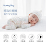 哈尼天空【孕妈有礼】新生婴儿连体衣纯棉衣服初生满月宝宝秋季哈衣爬服 星兔云 【赠同款胎帽】 66cm 实拍图