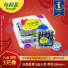 怡颗莓Driscoll's 云南蓝莓Jumbo大果18mm+ 2盒约125g/盒 新鲜水果 实拍图