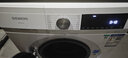 西门子（SIEMENS）iQ300 10KG大容量 全自动滚筒洗衣机 智能除渍 强效除螨 羊毛洗 15分钟快洗 WG52A100AW 国家补贴 实拍图