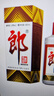 郎酒【裕见经典】郎牌郎酒 53度 500ml*2+干红 750ml*1 礼盒装 年货 实拍图