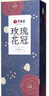 艺福堂花草茶 大朵玫瑰花冠40g平阴原产 养生茶搭菊花枸杞 送妈妈礼 实拍图