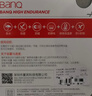 banq 64GB TF（MicroSD）存储卡 A1 U3 V30 4K 行车记录仪&安防监控专用内存卡 高度耐用 读速100MB/s 实拍图