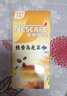 雀巢（Nestle）咖啡特调系列奶茶咖啡桂香乌龙奶茶速溶冲调饮品17gx5条 实拍图