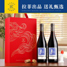 拉菲（LAFITE）奥希耶黑鸢红葡萄酒750ml*2支礼盒装 山姆同款法国原瓶进口红酒 实拍图