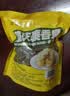 裹香皇肇庆特产 蛋黄裹蒸粽400g*3包 广东老字号 传统鲜肉绿豆粽大粽子 蛋黄裹蒸粽400gx3只 实拍图